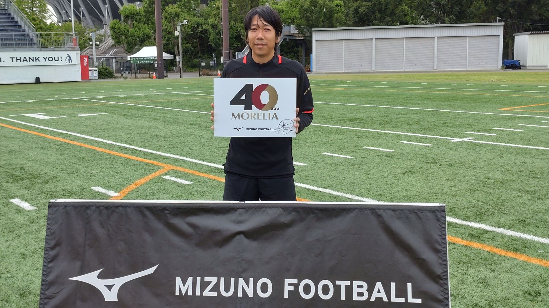 ミズノ、モレリアシリーズ40周年を記念し「MORELIA II JAPAN」発売